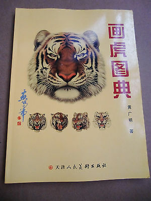 Book +cd China Tiger Faces Head Chinese Painting Tattoo Flash Design Reference